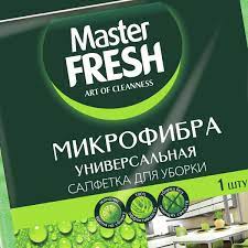  . 30*30  () (1/50) "master fresh"