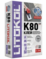   litoflex k80 25 (1/54)