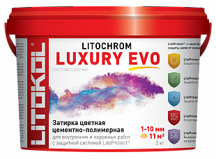 затирочная смесь lle 210 litochrom evo 1-6 luxury карамель 2кг (1/15)