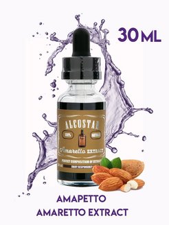  amaretto 30