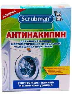 антинакипин скрабмэн 250мл*12 жид.д/стир.машин 8369