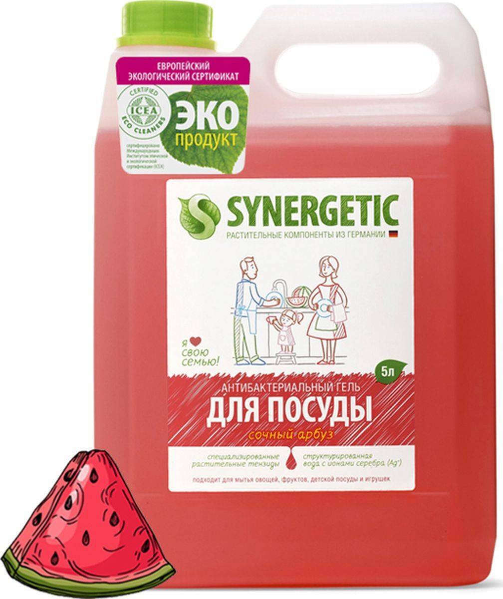 Средство Для Посуды Synergetic 5 Л Купить