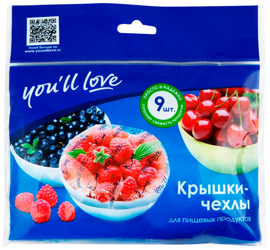 Вайлдберриз крышки. Крышки-чехлы для пищевых продуктов "you'll Love", 9 шт. Крышка-чехол для пищевых продуктов 9шт Мультидом. Крышка-чехол д/пищевых продуктов Mallony (003916) CL-02 (9 шт) (по 3 шт: d-14/20/26 см). Крышка-чехол для пищевых продуктов Eurohouse 12шт/уп, d=14,20,26. 9334.