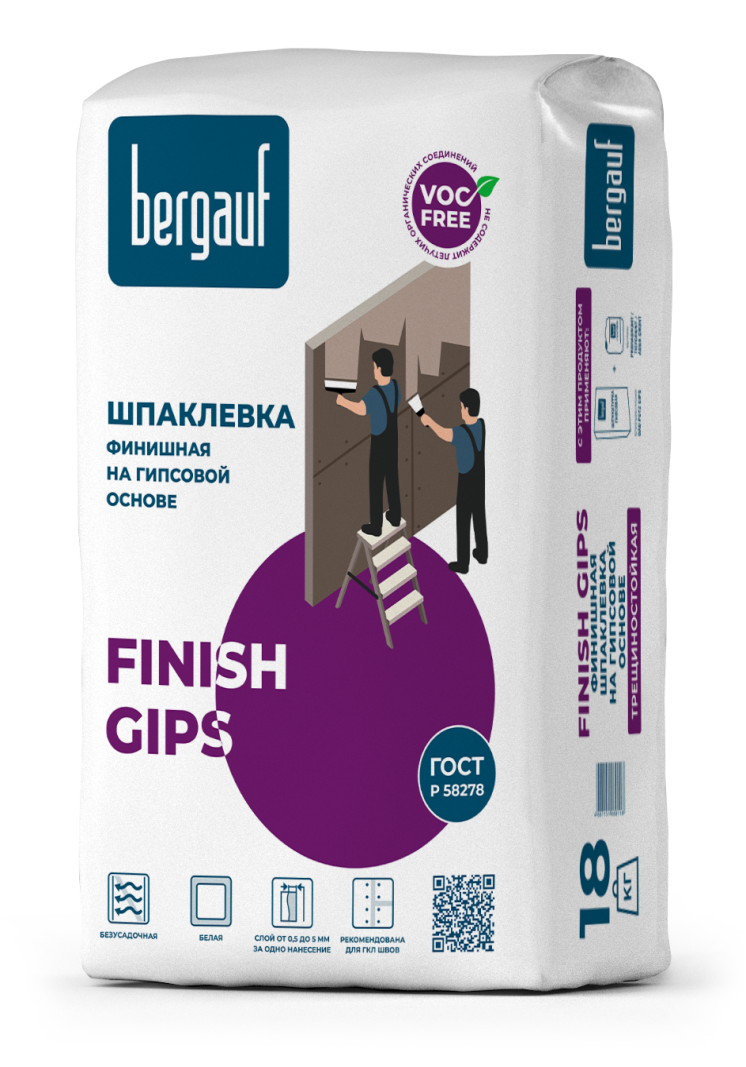 Шпаклевка финишная на гипсовой основе Bergauf Finish Gips 18кг(1/56) |  купить в 