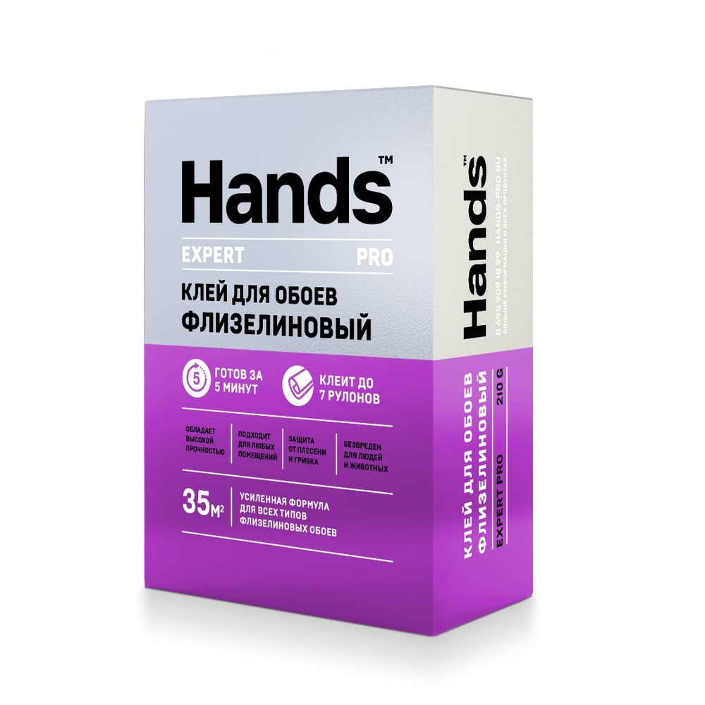 Клей обойный Hands Expert PRO для всех типов флизелиновых обоев420 г |  купить в 