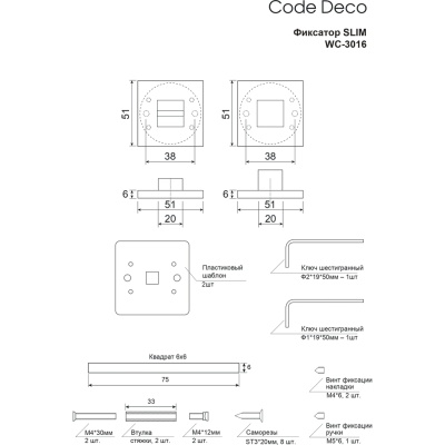  code deco slim wc-3016-crs