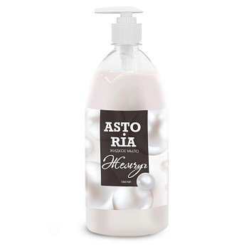 жидкое мыло "astoria" (жемчуг) 1 л с дозатором (1/6) "grass"