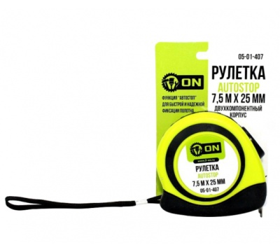 рулетка autostop 7,5м х 25мм, автостоп, двухкомпонентный корпус on