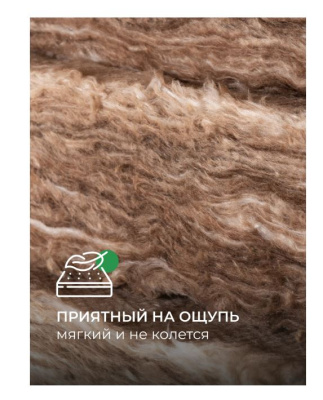 мин.изоляция теплоknauf для коттеджа/кровля стена ts 50*610*1230 (12м2,0,6м3)в пал.28шт/в пал.32 шт
