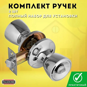 ручка-кноба arsenal 3091 sn ps цвет матовый хром