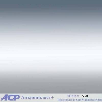 s-вставка а08 (25*3000) распродажа