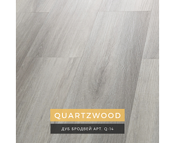  lamiwood spc quartzwood q-14   43 .1220*229*5 (2.242/8)
