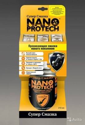 смазка nanoprotech, проникающая нового поколения, 210мл.