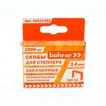 скобы bohrer для степлера 14х0,7мм (тип 53), закаленные (1000 шт.)