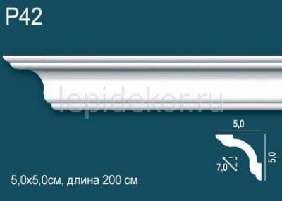 карниз p42 rus (20шт)