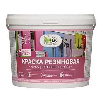 краска резиновая (эластичная) база с (7 кг)