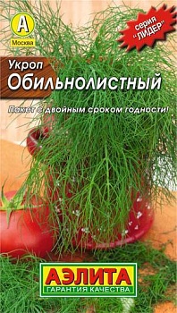 укроп обильнолистный (2025)
