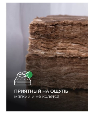 мин.изоляция теплоknauf для перекрытий tr 50*1220*7380 (18м2, 0,9 м3) в пал.32шт