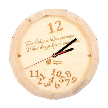 часы кварцевые в форме бочки "в бане всегда время париться!"<br/>для бани и сауны 27*8 см / 5
