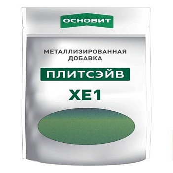 металлизированная добавка для эпоксидной затирки основит плитсэйв xe1 014/11 сиреневый (0.13 кг) 10шт/уп