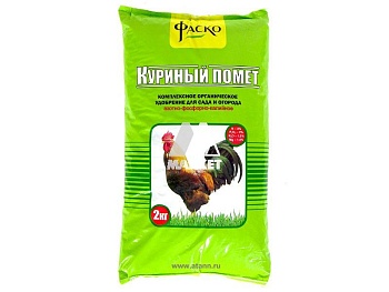 куриный помёт 2,5л 14 шт/уп