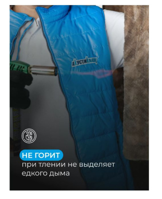мин. изоляция акустикnauf ас/тс 037 50*610*1230 (12м2,0,6м3) в пал.32шт