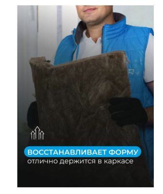 мин. изоляция акустикnauf ас/тс 037 50*610*1230 (12м2,0,6м3) в пал.32шт