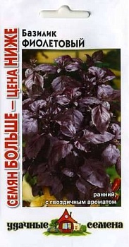 базилик фиолетовый 0,6 г уд. с. семян больше