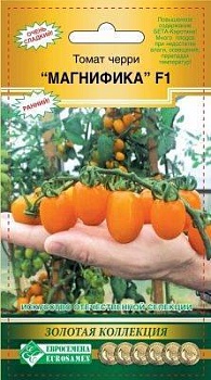 томат черри магнифика f1 (5 шт)