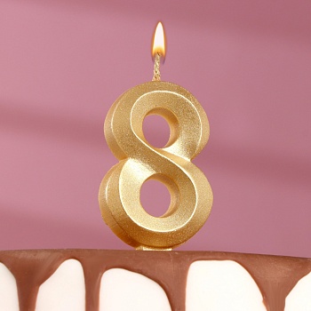 свеча в торт "грань", цифра "8", золотой металлик, 7.8 см