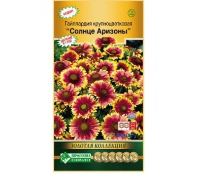 гайлардия крупноцветковая солнце аризоны (7 шт)