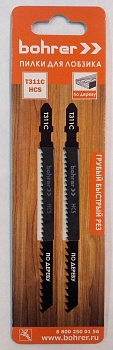 пилки для лобзиков bohrer по дереву т311c hcs 125/100мм, шаг 2,75 мм (2 шт. в уп.)