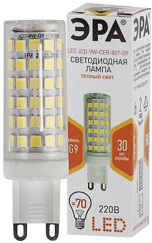 лампа эра 9w-827-g9