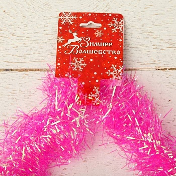 мишура "неон" d-8 см 200 см, микс 3555373