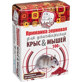 приманка зерновая для уничтожения крыс и мышей, коробка 100 г /50 help