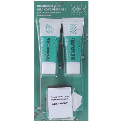 ремкомплект для акриловых ванн