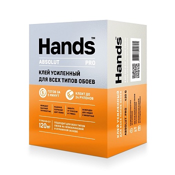 клей обойный hands absolut pro для всех типов флизелиновых, виниловых и бумажных обоев 420 г
