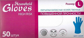 перчатки хозяйственные латексные household gloves high risk р.хl (в уп.50шт)