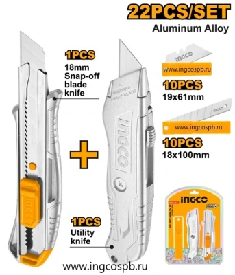 набор ножей строительных ingco huk180225 2 шт