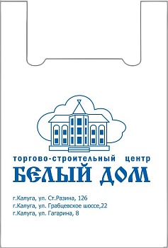 Тц белый дом калуга. Белый дом калуга логотип. Калуга белый дом каталог товаров с ценами. Белый дом калуга каталог. Калуга белый дом каталог товаров с ценами.