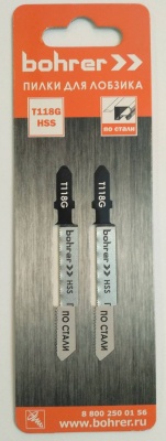 пилки для лобзиков bohrer по стали т118g hss 75/50мм, шаг 0,8 мм (2 шт. в уп.)