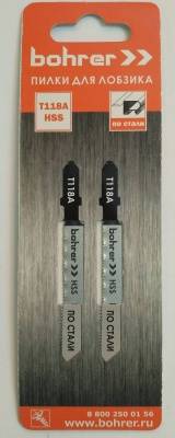 пилки для лобзиков bohrer по стали т118a hss 75/50мм, шаг 1,2 мм (2 шт. в уп.)