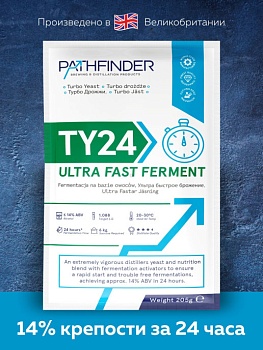 турбо дрожжи pathfinder 24 ultra fast ferment, 205гр.