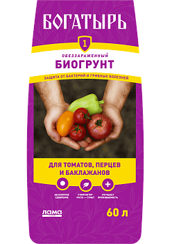 биогрунт богатырь "для томатов, перца и баклажанов" 60 л