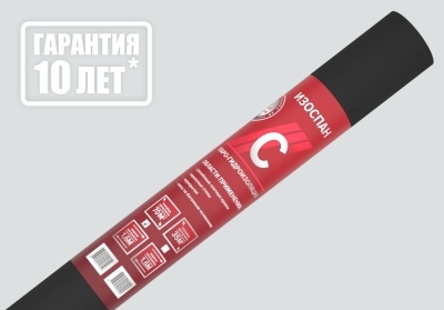 гидро-пароизоляция изоспан с (35м2)