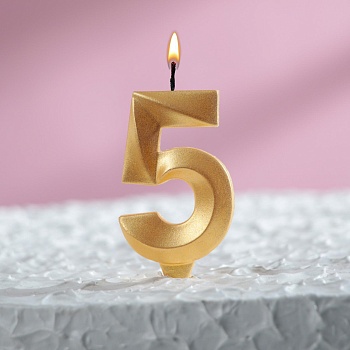 свеча в торт "грань", цифра "5", золотой металлик, 7.8 см