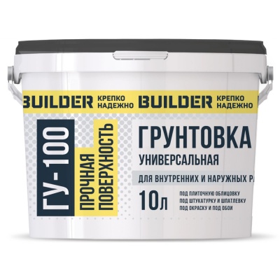 грунтовка универсальная builder гу-100 10л