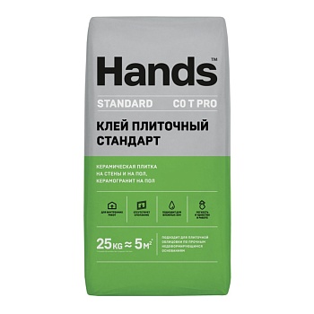    (c0 t) hands standard pro 25 (64)