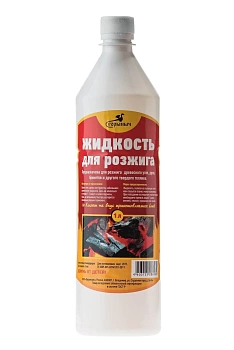 жидкость для розжига 1л сп углеводород дс-133