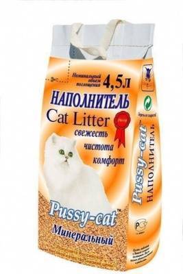 pussy-cat    4,5  (13)